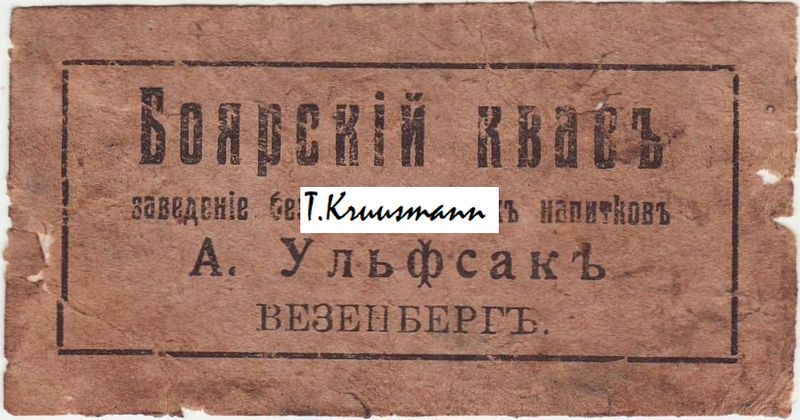 A.Ulfsak_Vezenberg_Bojarskii_kvas