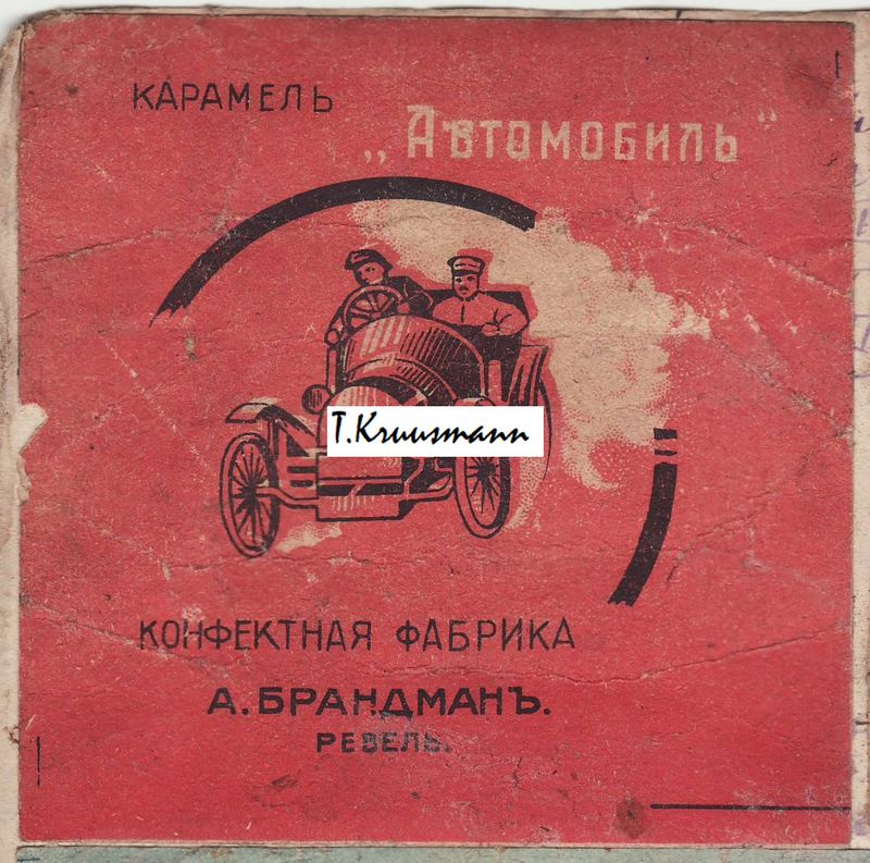 A_Brandman_Revel_Avtomobil