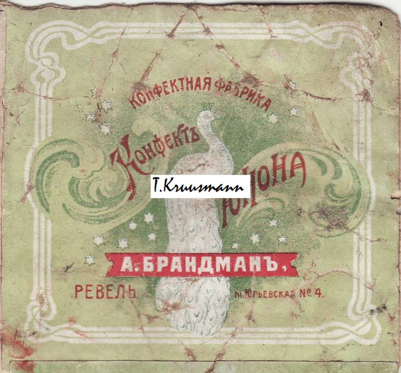 A_Brandman_Revel_Junona