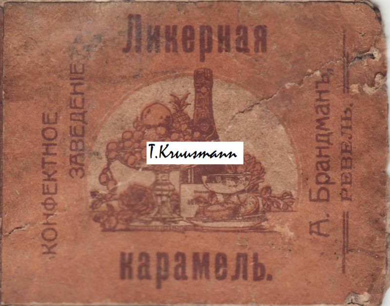 A_Brandman_Revel_Likernaja_karamel_beež