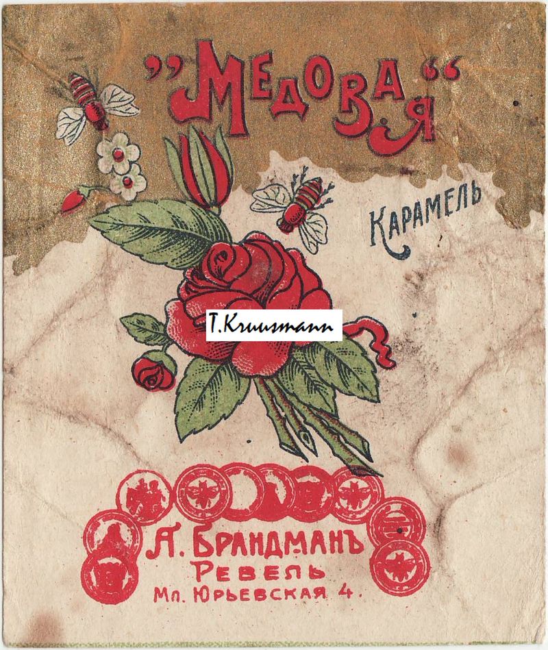 A_Brandman_Revel_Medovaja_Karamel
