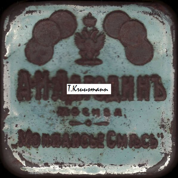 A_I_Lagodin_Moskva_Monpansje_Smõs_tulemus