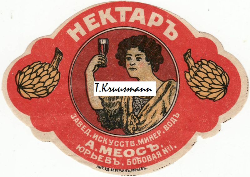 A_Meos_Jurjev_Nektar