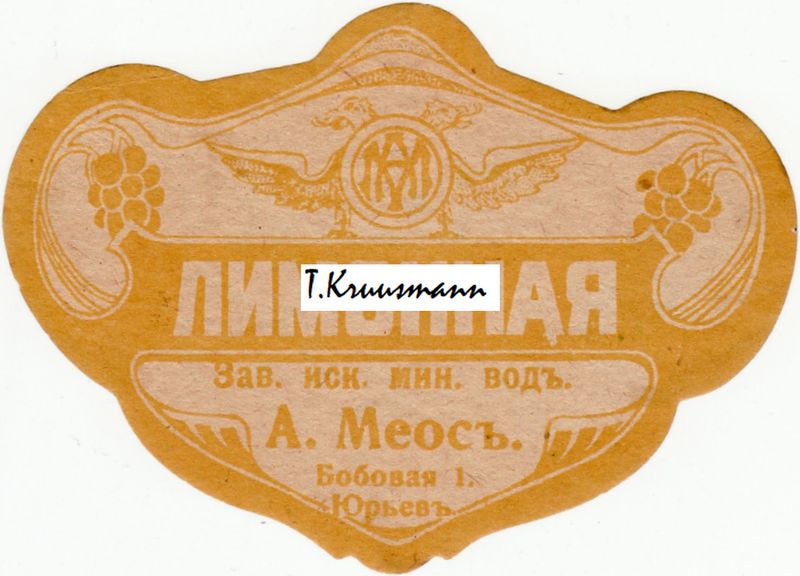 A_Meos_Jurjew_Limonnaja