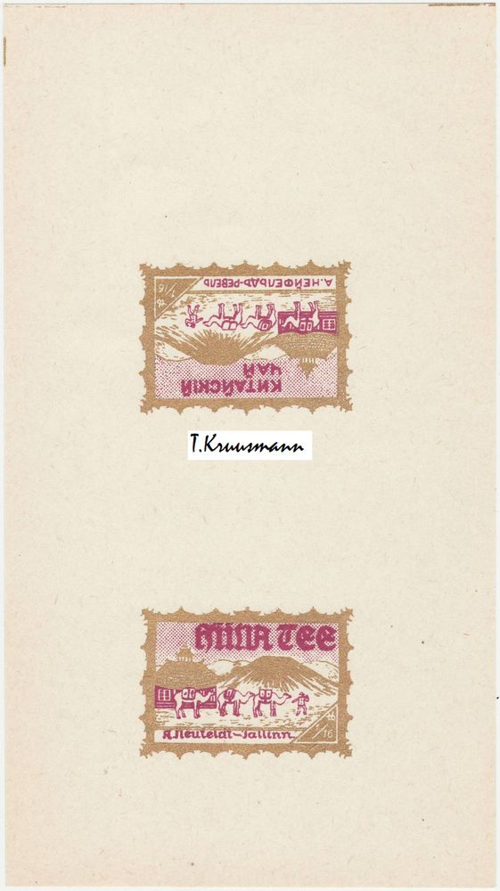 A_Neufeldt_Tallinn_Hiina_Tee