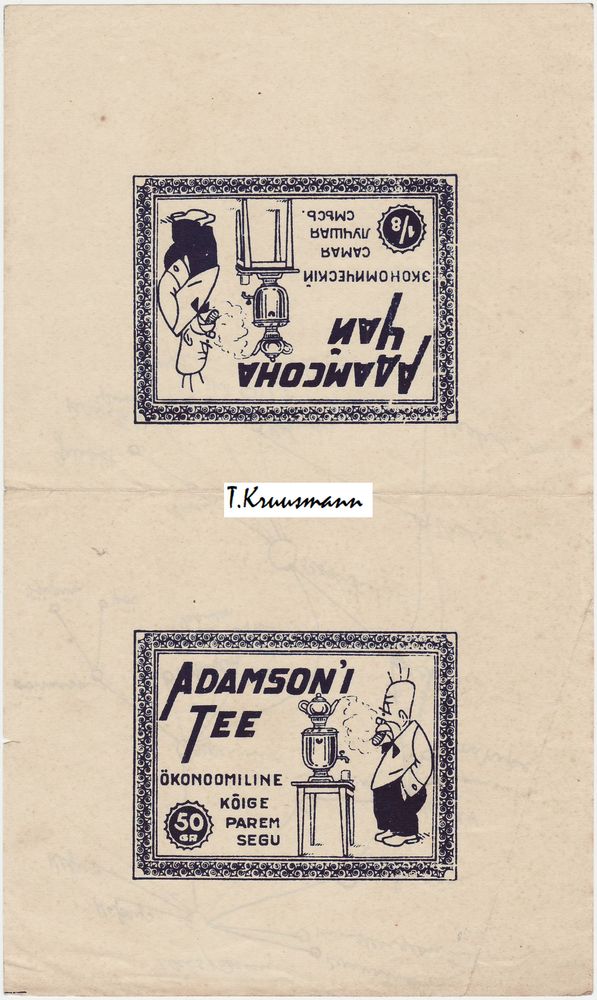 Adamsoni_tee_50GR