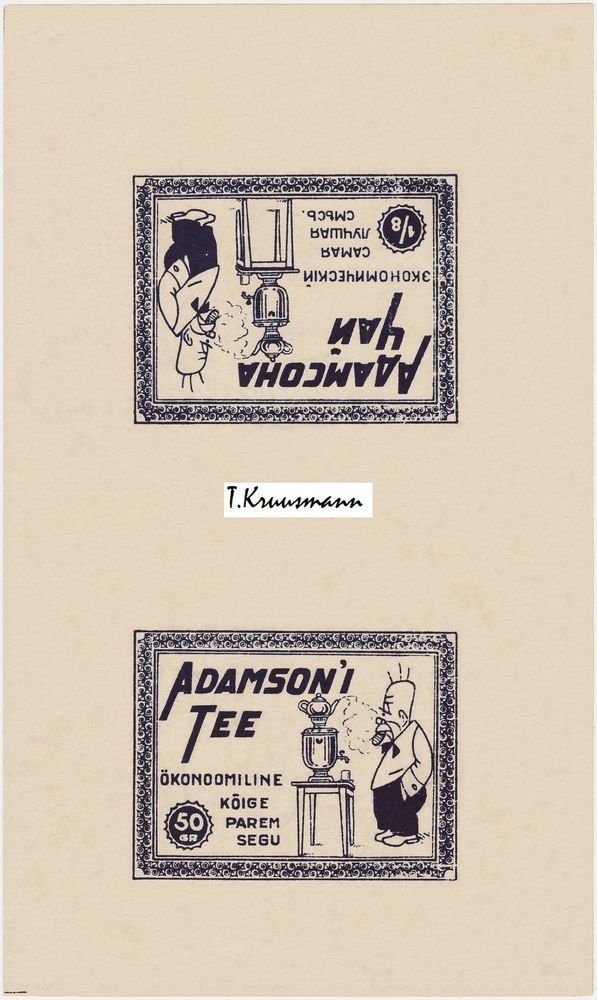 Adamsoni_tee_50GR_puhastatud