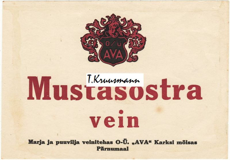 Ava_Karksi_mõisas_Mustasõstra_vein