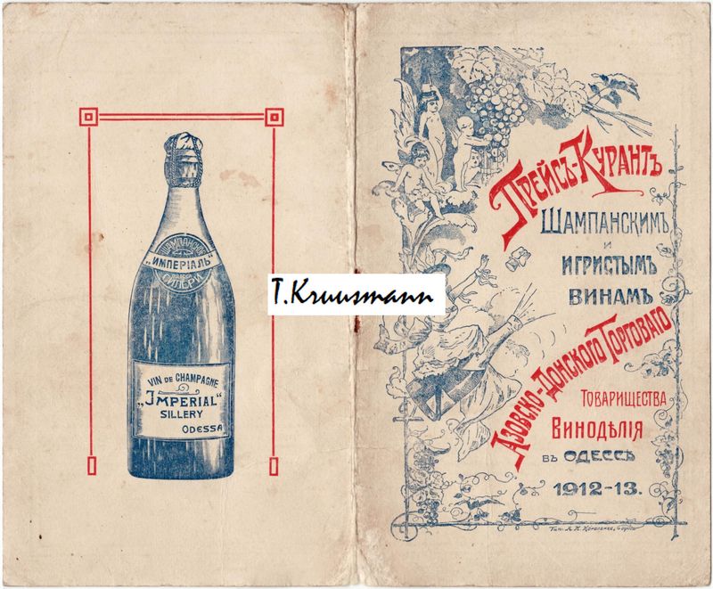 Azovcko-Donskoi_Torgovõi_Tovarišestvo_Odessa_hinnakiri_A