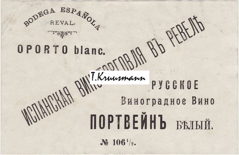 Bodega_Espanola_Reval_Oporto_Blanc