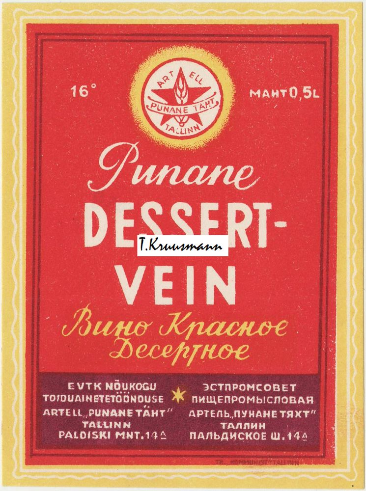 ENSV_Punane_Täht_Punane_Dessert_vein