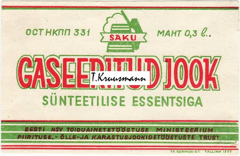 ENSV_Saku_Gaseeritud_jook