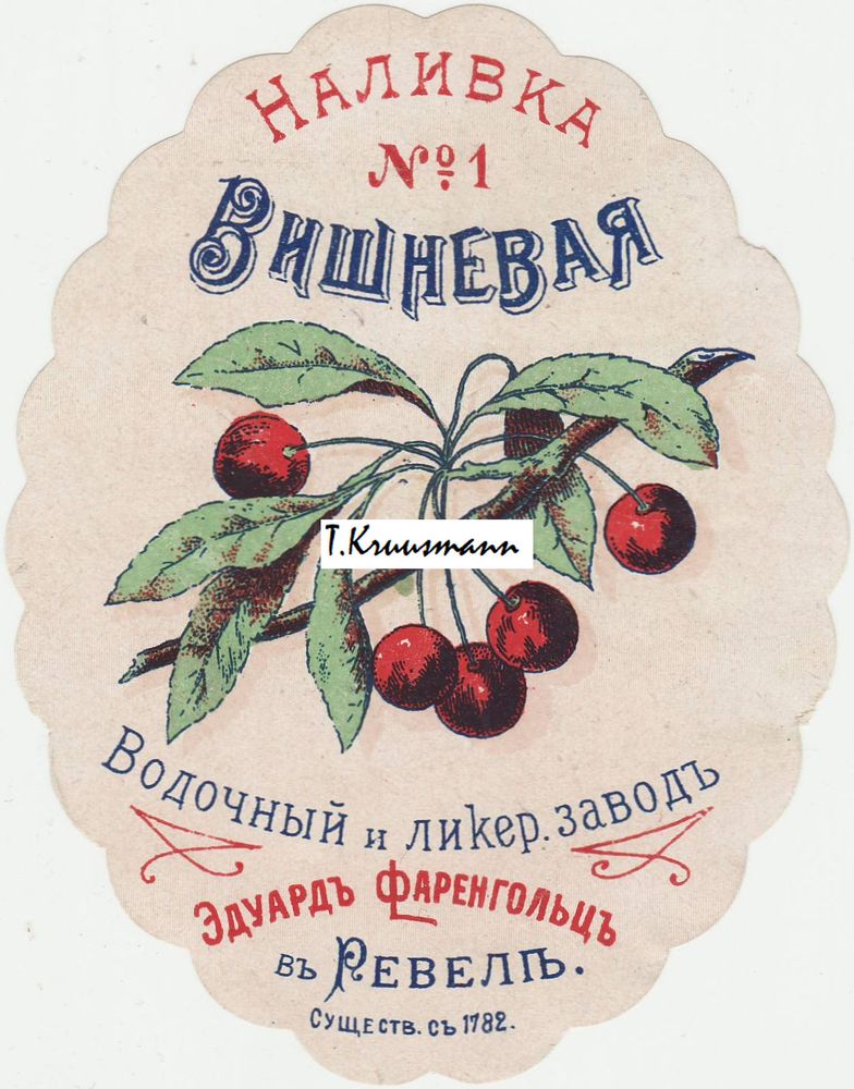 Eduard_Farengolc_Revel_Nalivka_Višnevaja_1