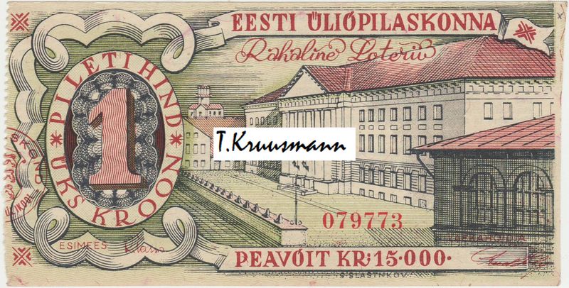 Eesti_Üliõpilaskonna_roheline_17.06.1932