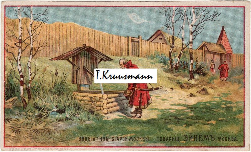 Einem_Moskve_Kofe_reklaam_Vidõ_i_tipõ_staroi_Moskvõ_no7A_CN0pIL4