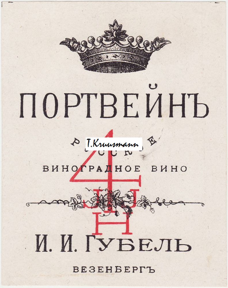 I_I_Gubel_Vezenberg_Portvein