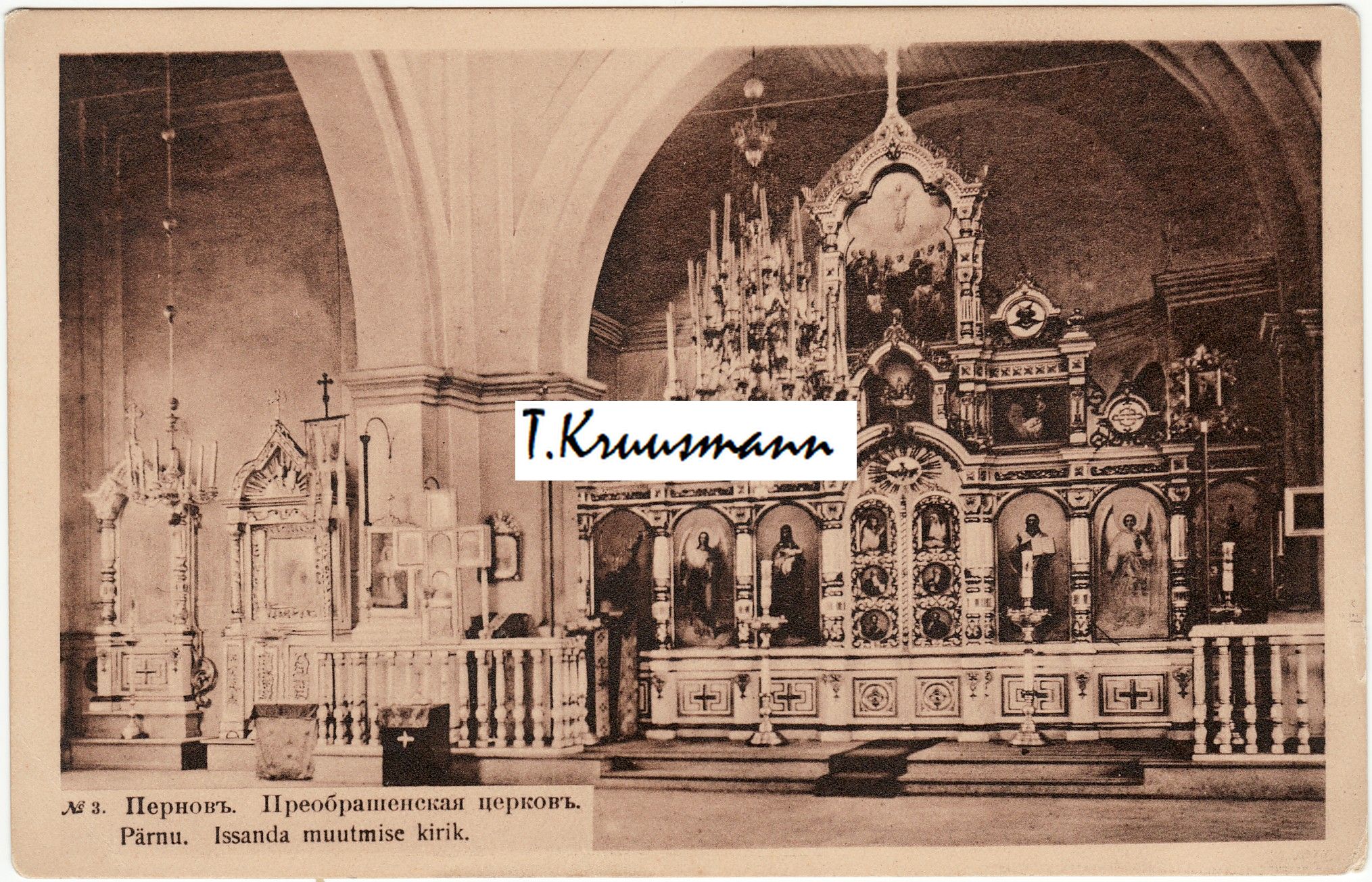 Issanda_muutmise_kirik_No_3