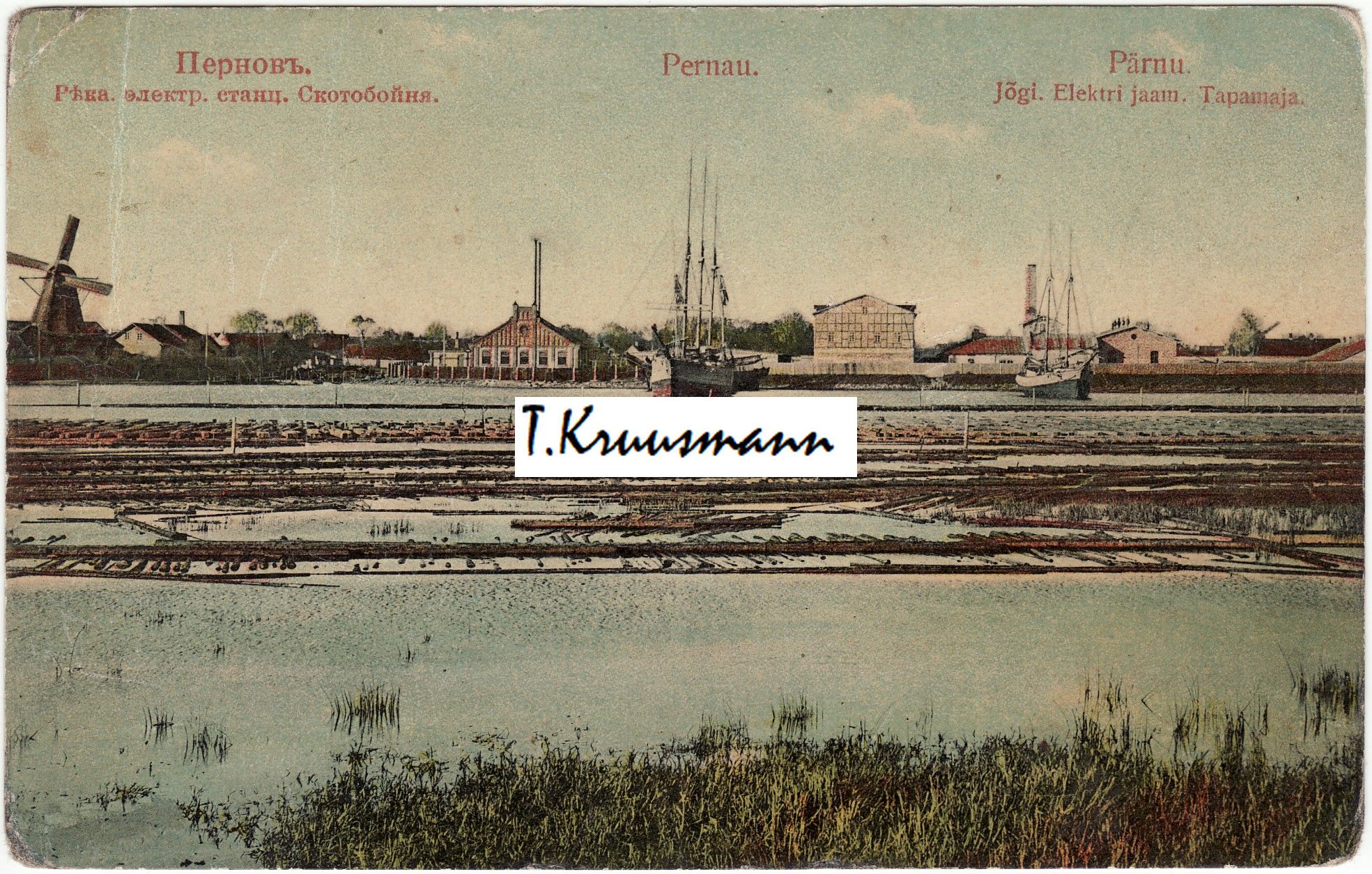 Jõgi._Elektri_jaam._Tapamaja