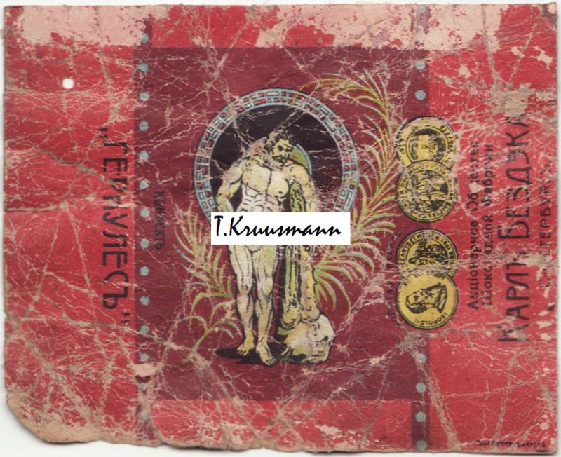 Karl_Bezdeka_S-Peterburg_Gerkules