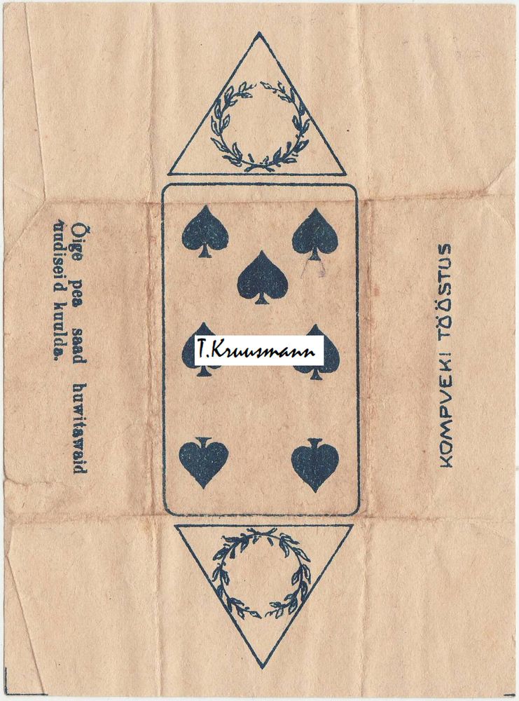 Kompveki_Tööstus_Poti_7