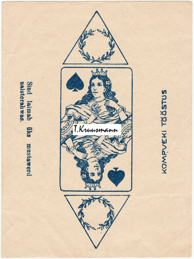 Kompveki_Tööstus_Poti_emand