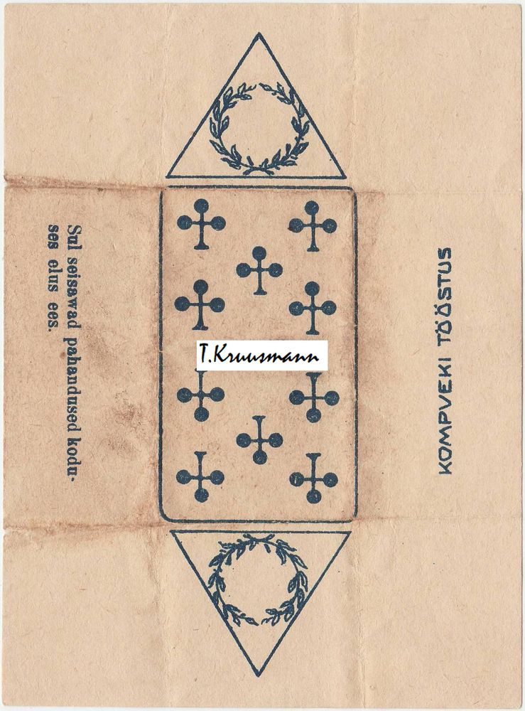 Kompveki_Tööstus_Risti_10