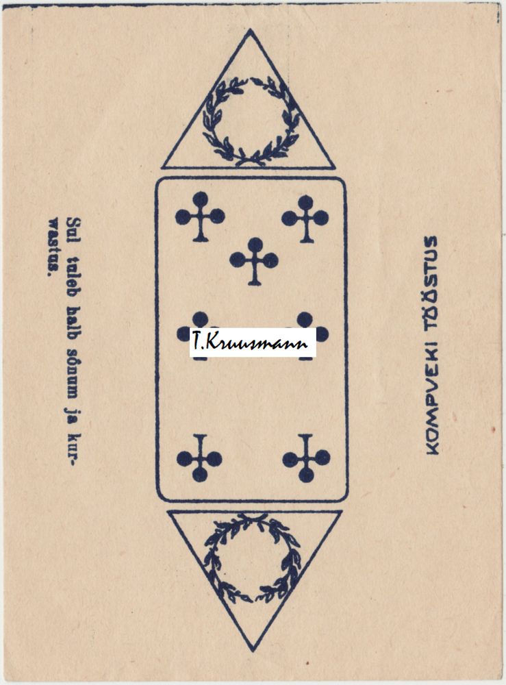 Kompveki_Tööstus_Risti_7
