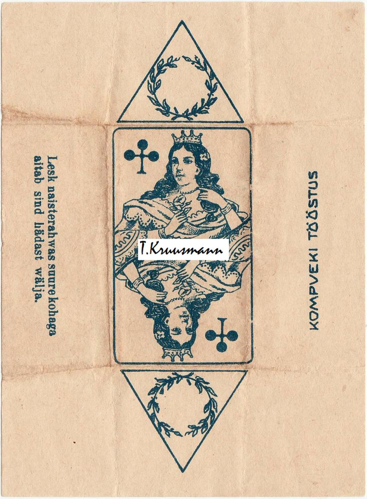 Kompveki_Tööstus_Risti_emand