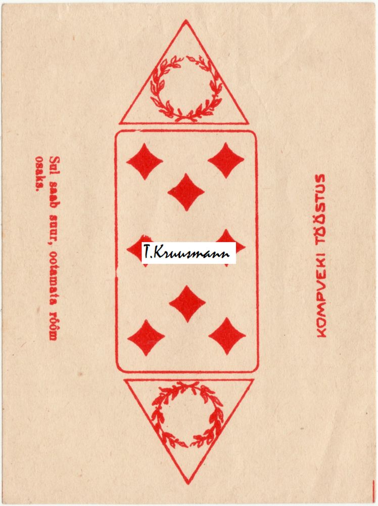 Kompveki_Tööstus_Ruutu_8