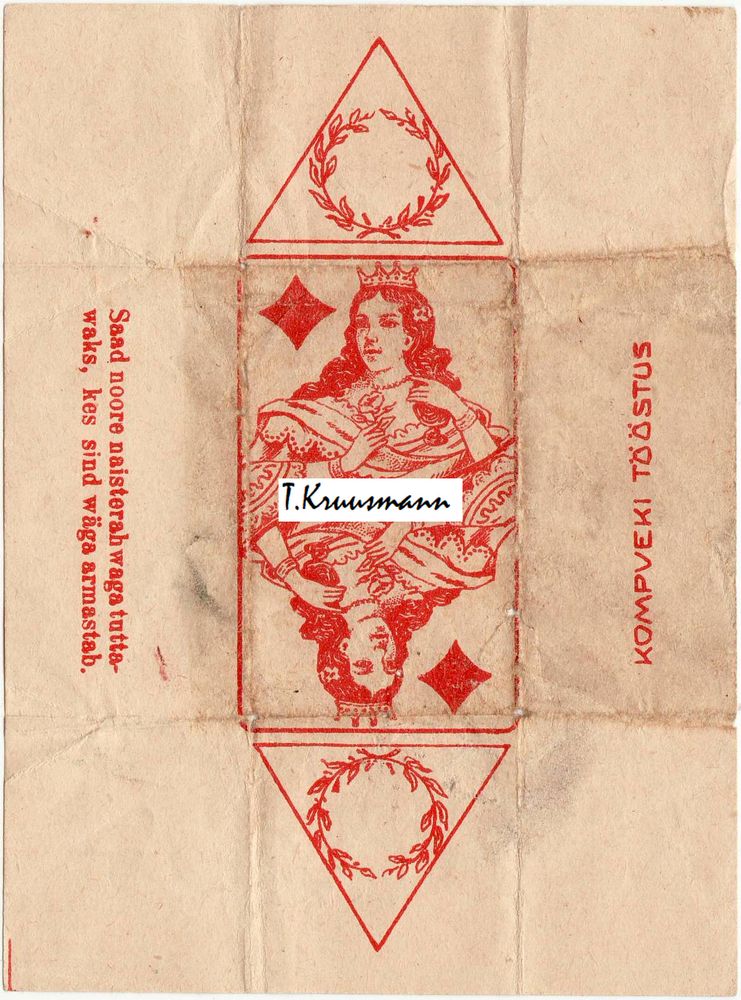 Kompveki_Tööstus_Ruutu_emand