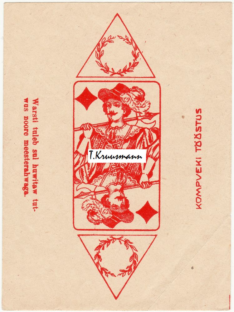 Kompveki_Tööstus_Ruutu_soldat