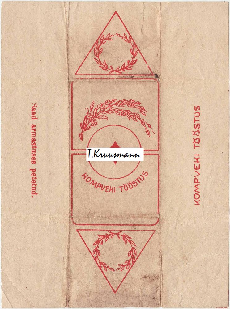 Kompveki_Tööstus_Ruutu_äss