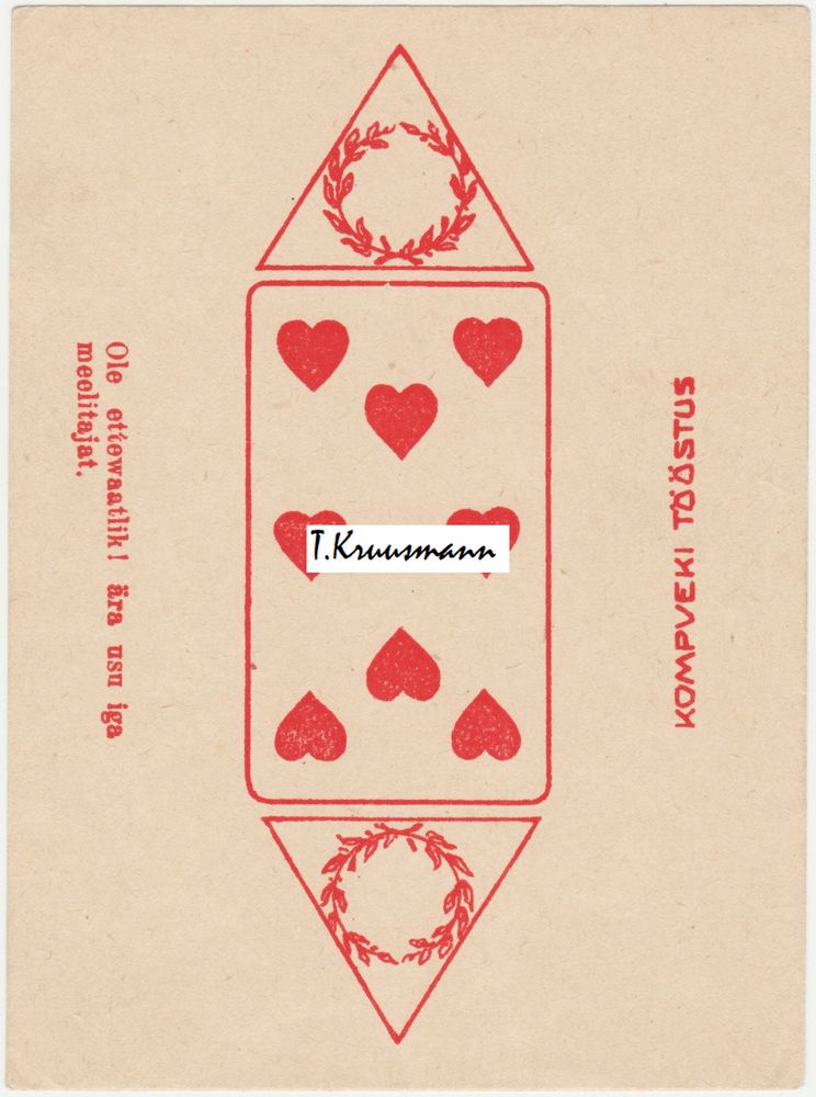 Kompveki_Tööstus_Ärtu_8