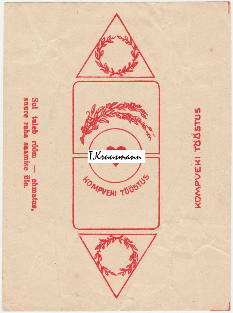 Kompveki_Tööstus_Ärtu_äss