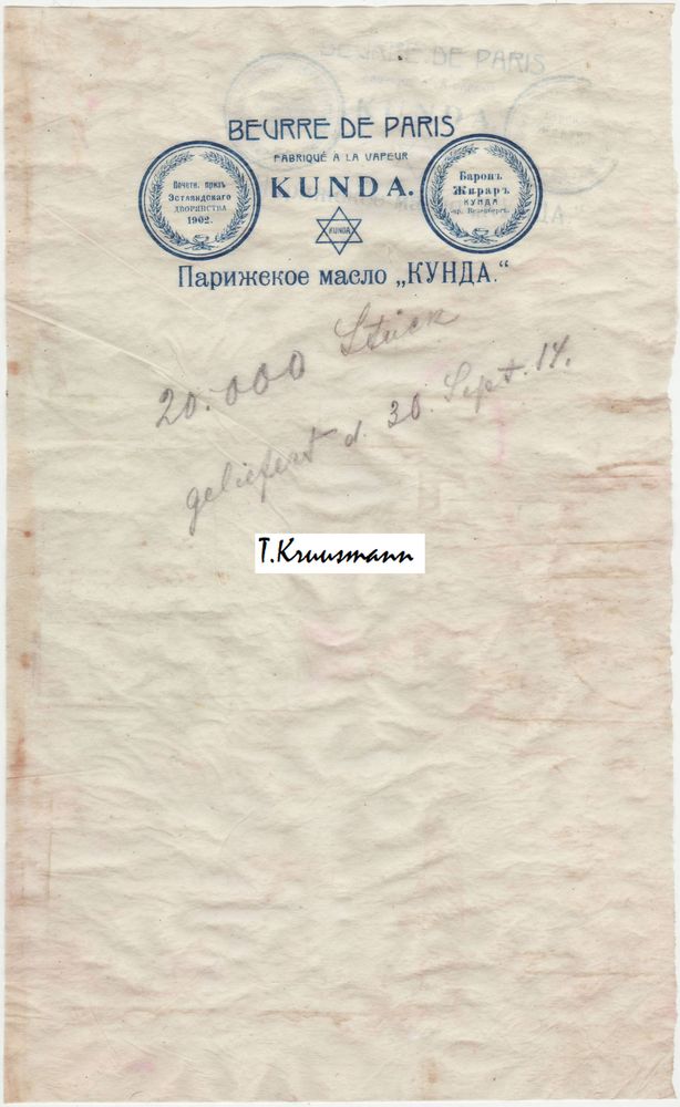 Kunda_Beurre_de_Paris