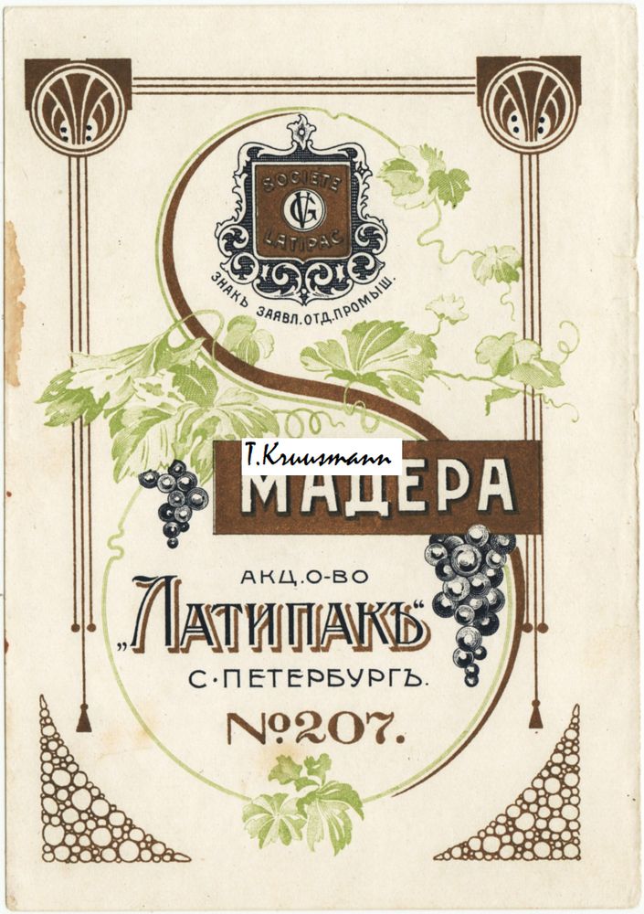 Latipac_S.Peterburg_Madera_No207