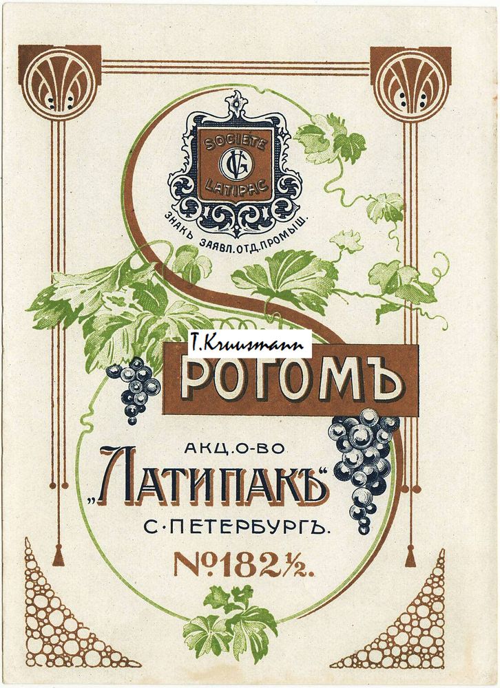 Latipac_S.Peterburg_Rogom_No182_1-2