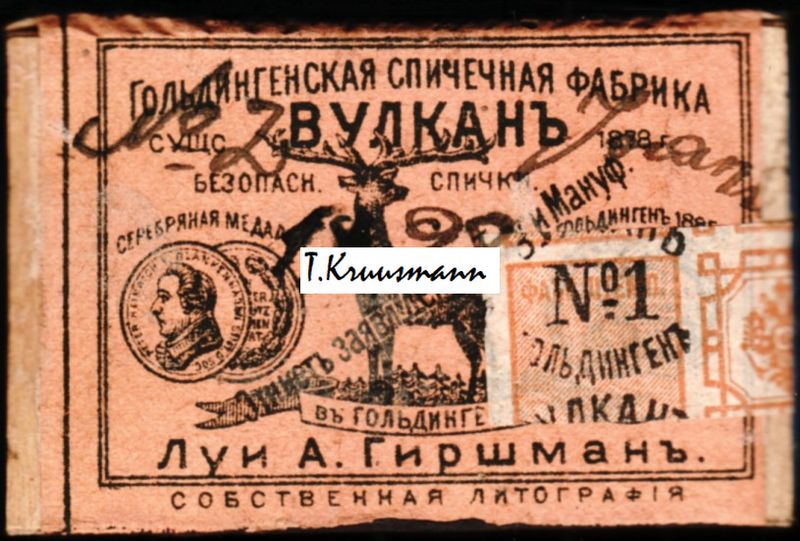 Lui_A._Giršmah_Vulkan_Golding_esikülg