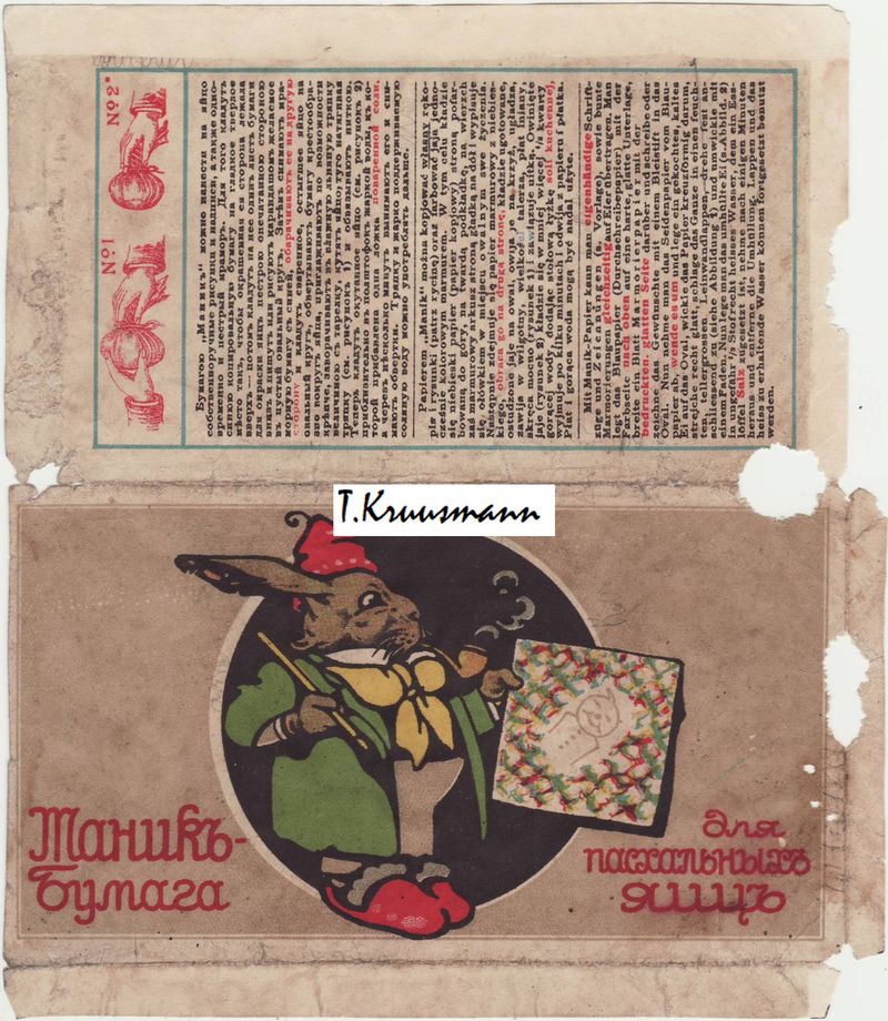 Manik_Bumaga_dlja_pashalnõh_jaic