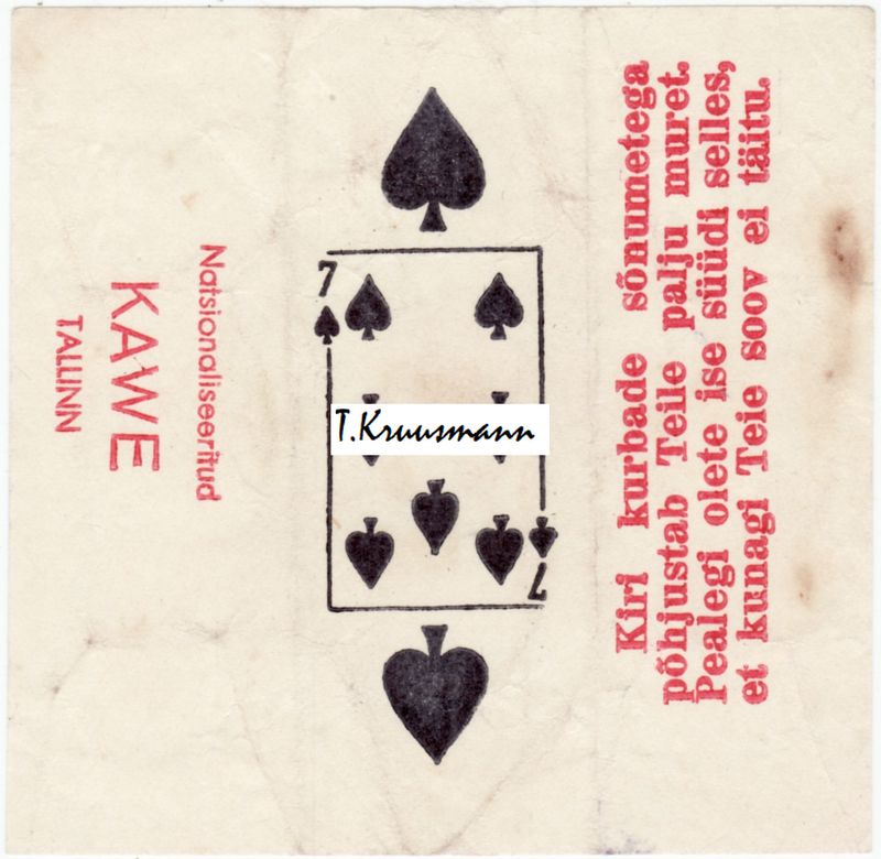 Natsionaliseeritud_Kawe_Tallinn_Poti7