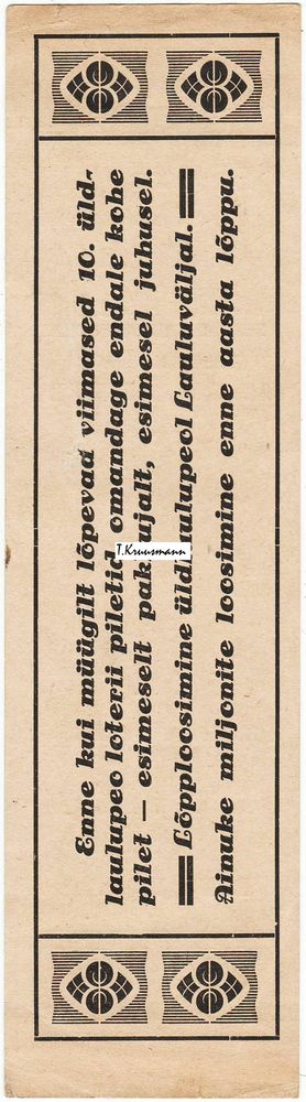 P_K_Estonia_Laulupeo_reklaam_R