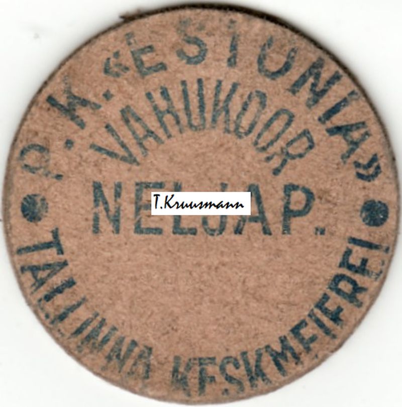 P_K_Estonia_Tallinna_Keskmeierei_Vahukoor_kork