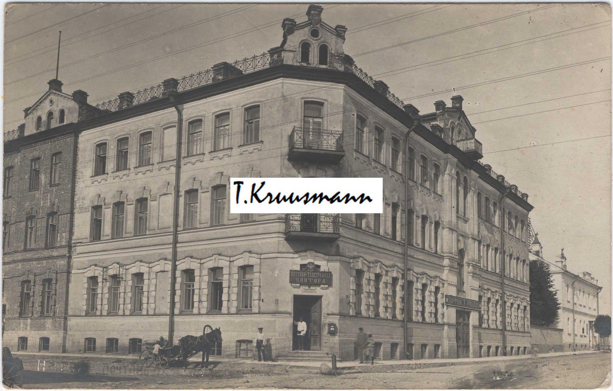 Potstovo-Telegrafnaja_kontora