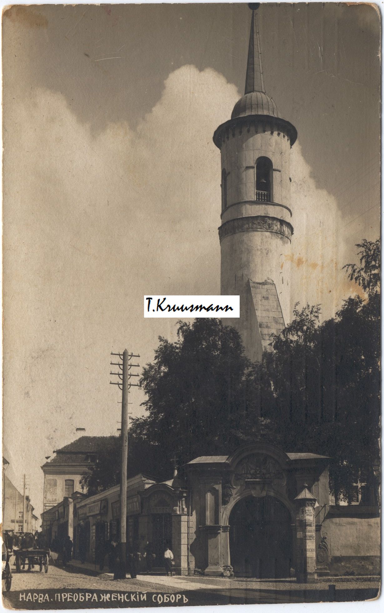 Preobrazenskii_sobor