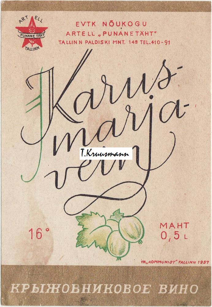 Punane_Täht_Tallinn_Karus-marja_vein