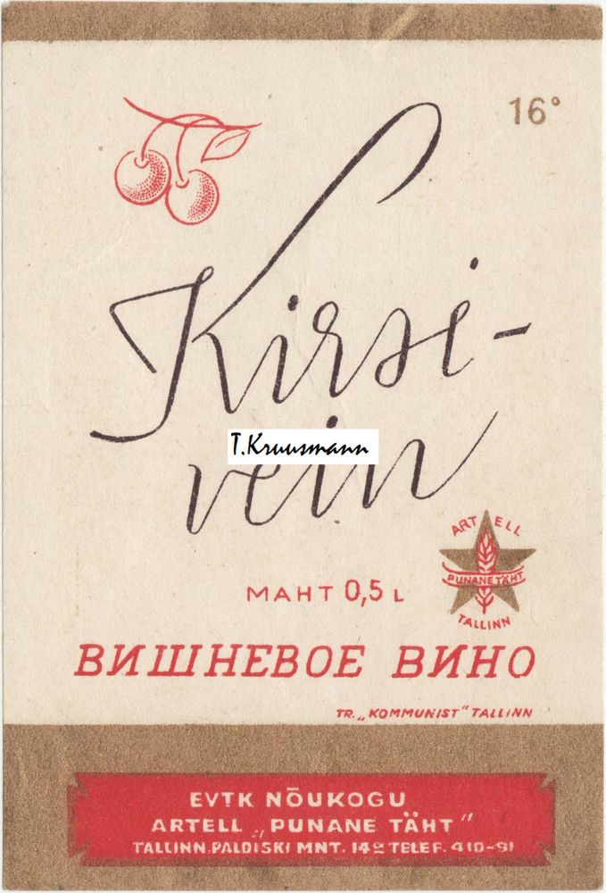 Punane_Täht_Tallinn_Kirsi-vein