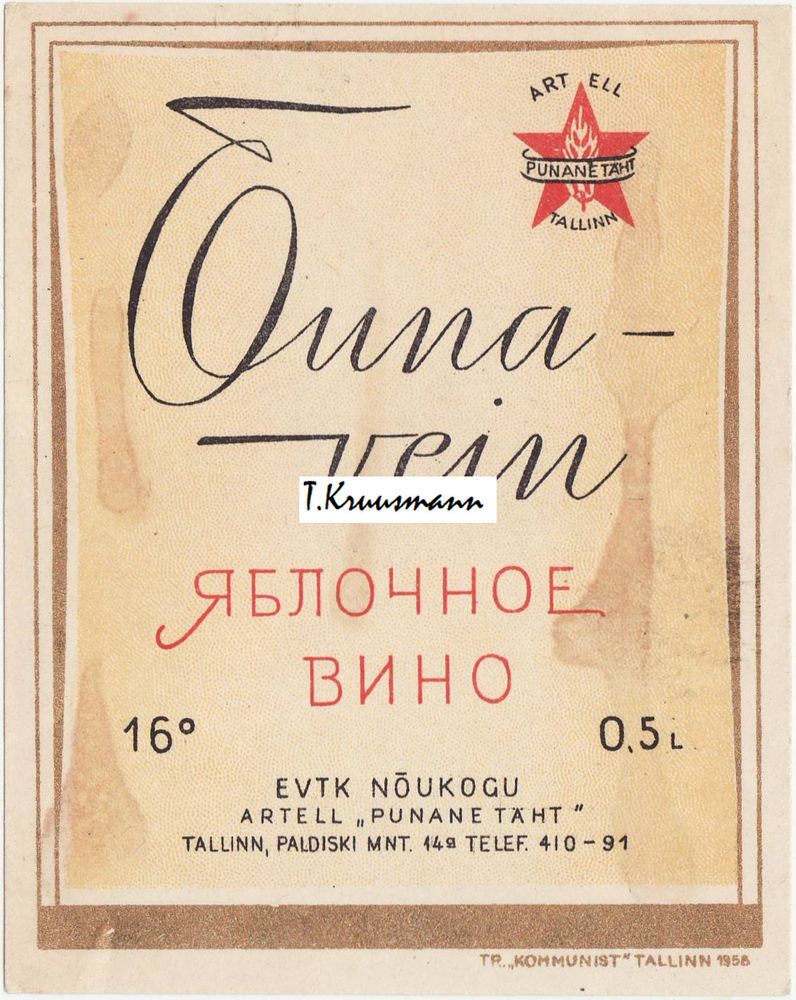 Punane_Täht_Tallinn_Õuna-vein