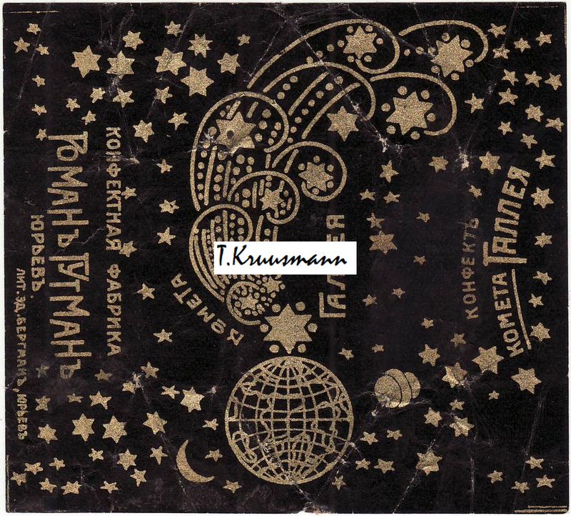 Roman_Gutman_Jurjev_Kometa_Galleja