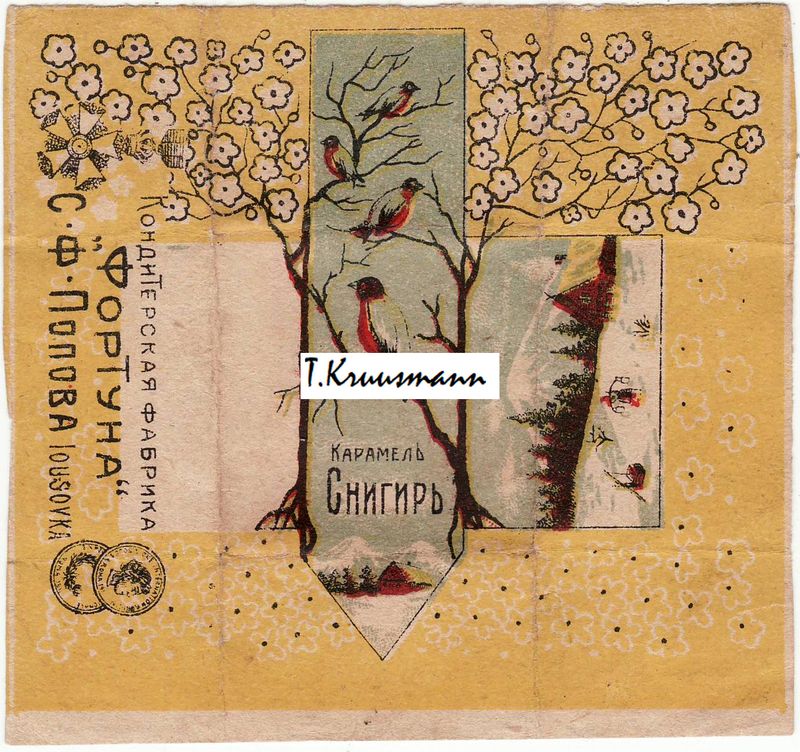 S.F.Popov_Fortuna_Iousovka_Snigir