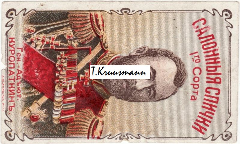 Salonnõja_spitški_Gen.-Adjut._Kuropatkin